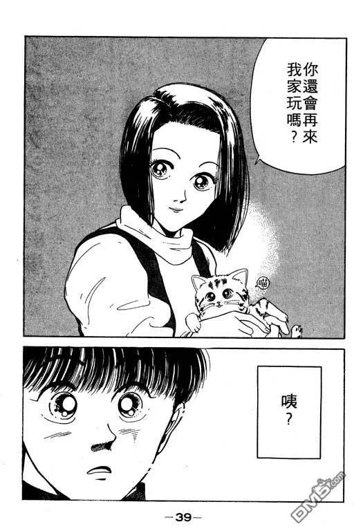 第11卷 第40页