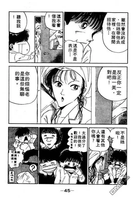 第11卷 第46页