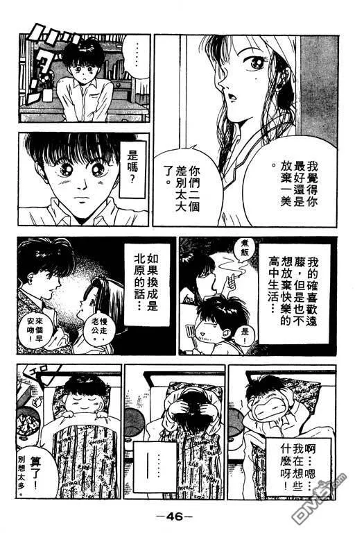 第11卷 第47页