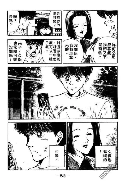 第11卷 第54页