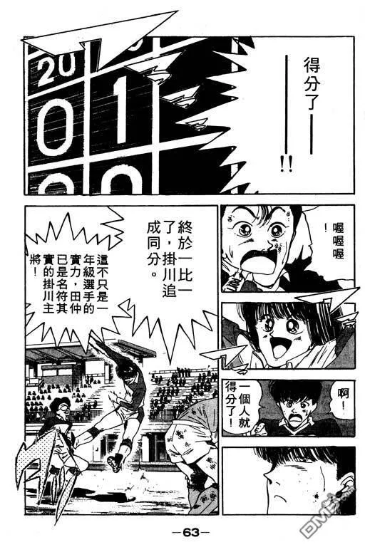 第11卷 第64页