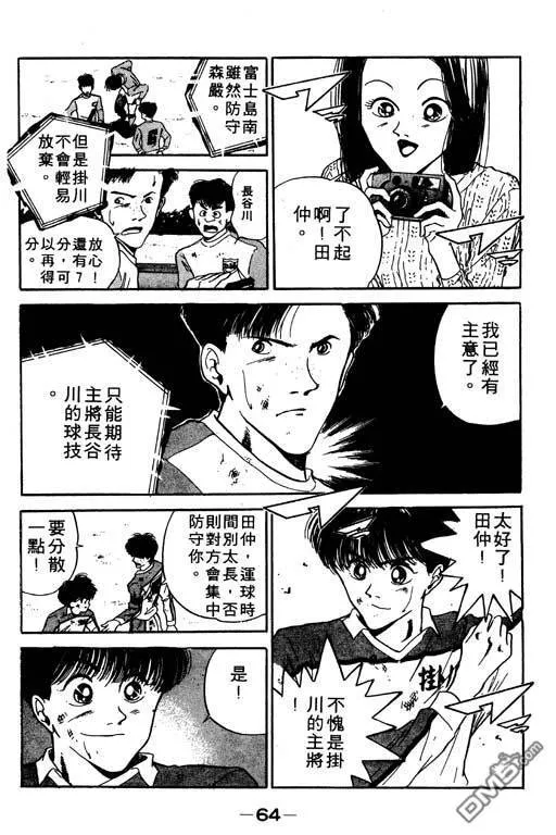 第11卷 第65页