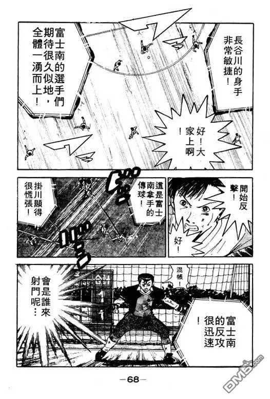第11卷 第69页