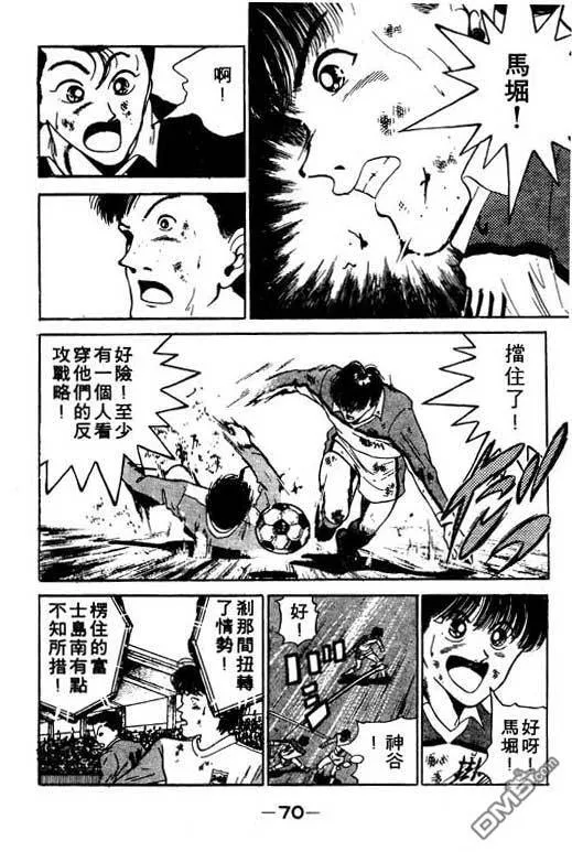 第11卷 第71页