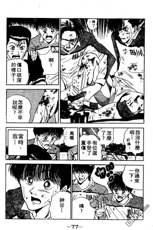 第11卷 第78页
