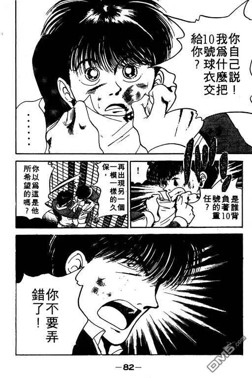 第11卷 第83页