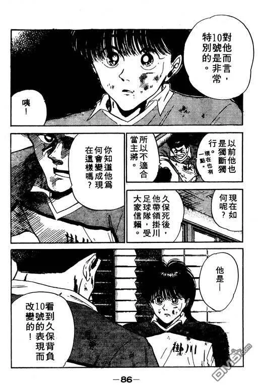 第11卷 第87页