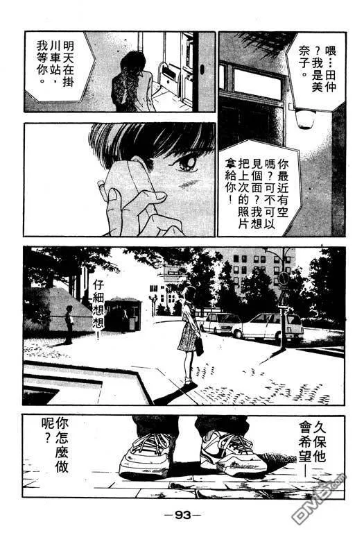第11卷 第94页