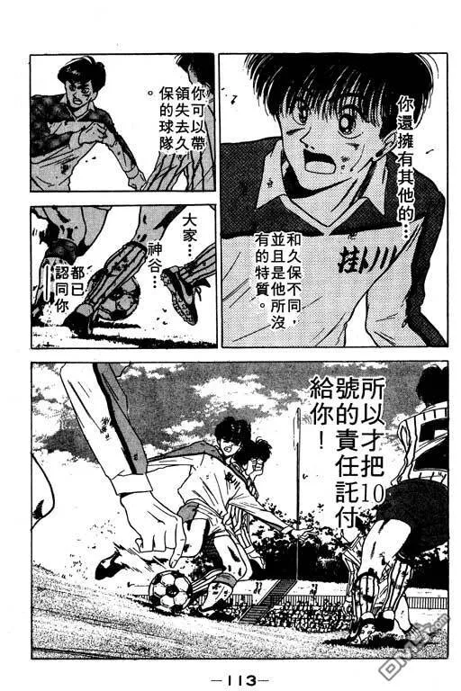 第11卷 第114页