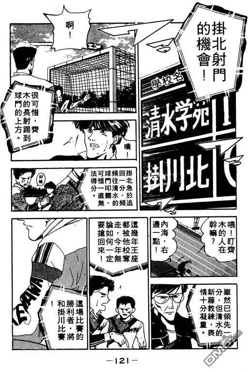 第11卷 第122页