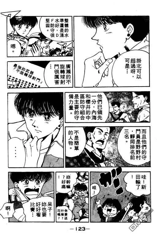 第11卷 第124页