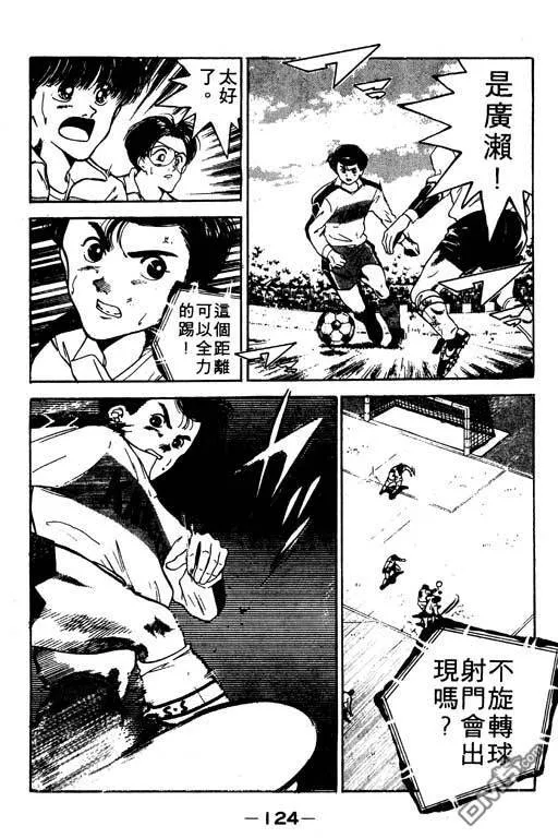 第11卷 第125页