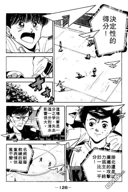 第11卷 第127页