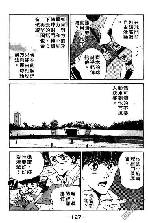 第11卷 第128页