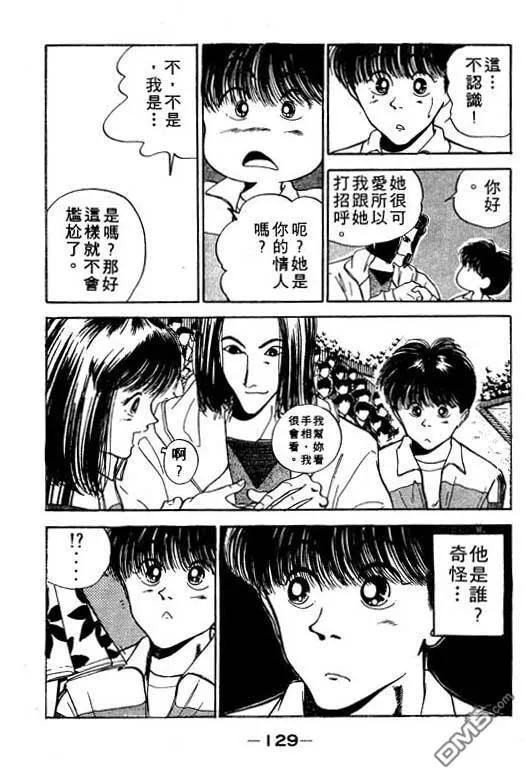 第11卷 第130页