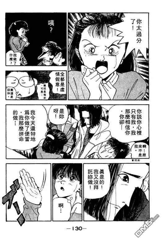 第11卷 第131页