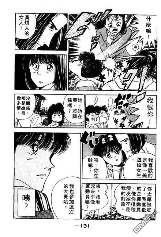 第11卷 第132页