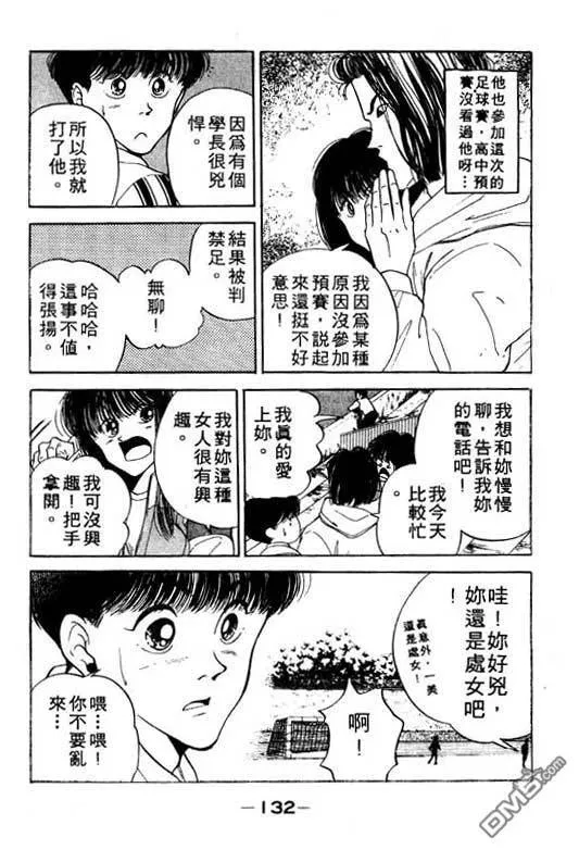第11卷 第133页