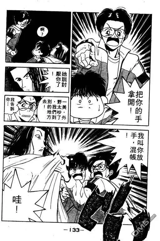 第11卷 第134页