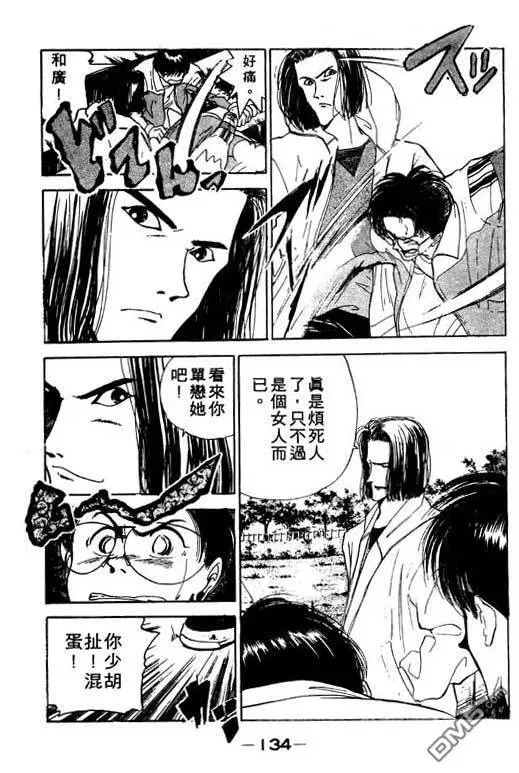 第11卷 第135页