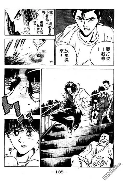 第11卷 第136页