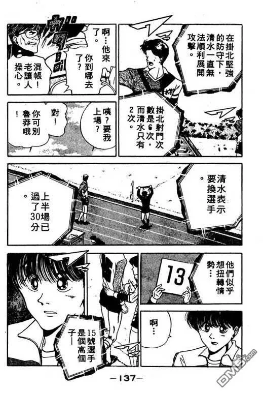 第11卷 第138页