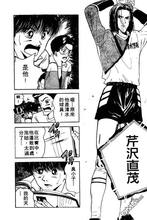 第11卷 第139页