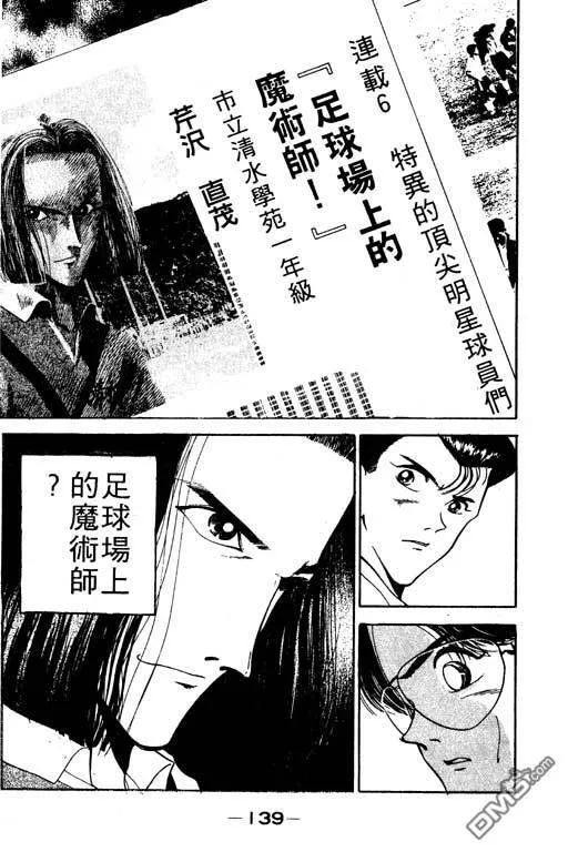 第11卷 第140页