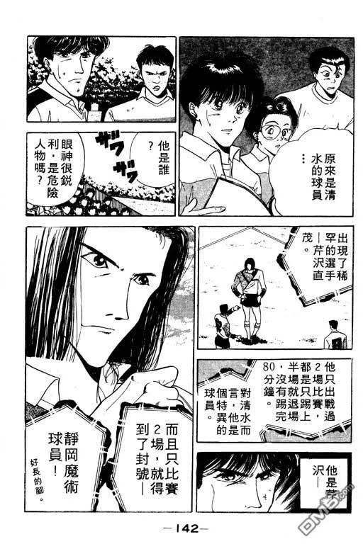 第11卷 第143页