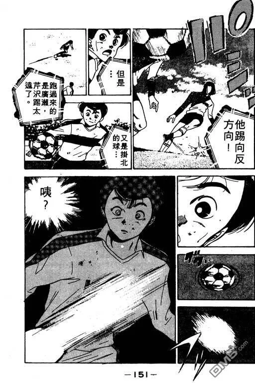 第11卷 第152页