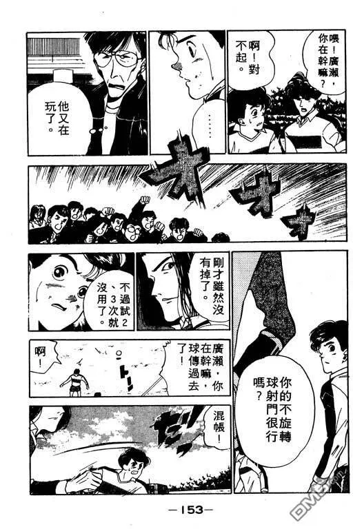 第11卷 第154页