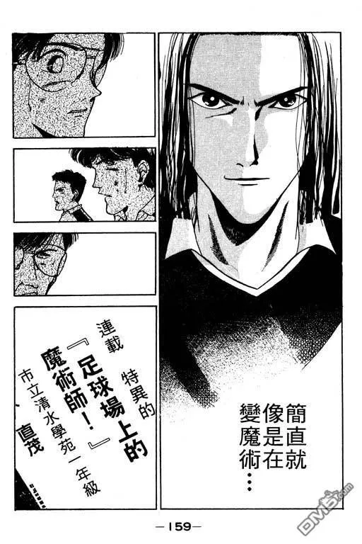 第11卷 第160页