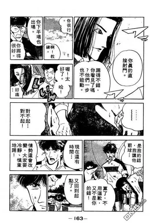 第11卷 第164页
