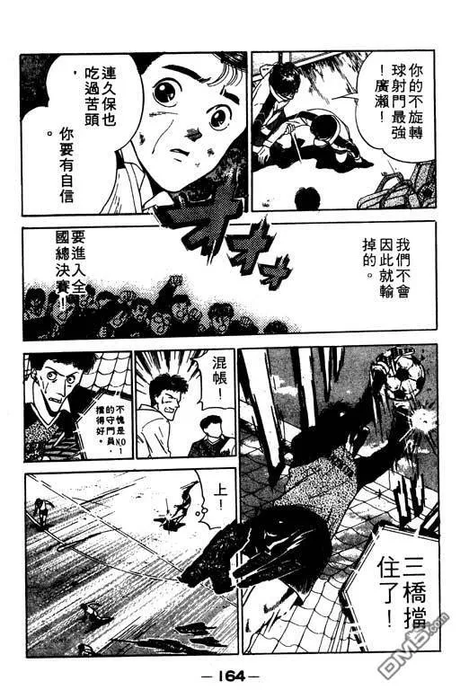 第11卷 第165页