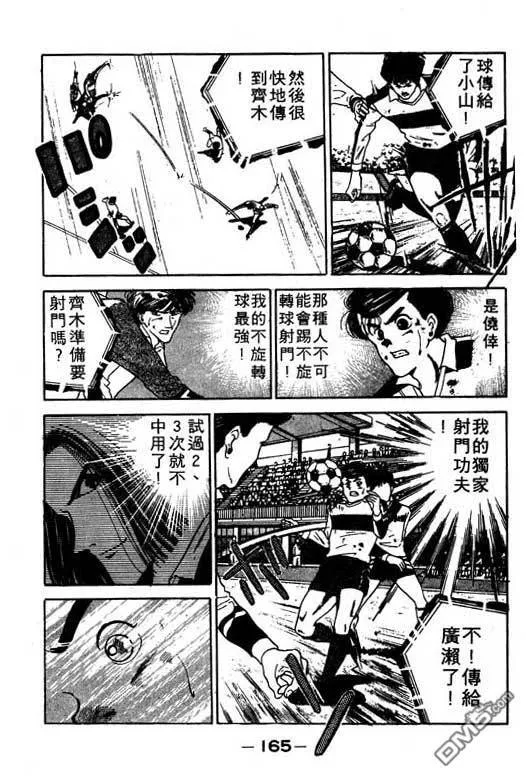 第11卷 第166页