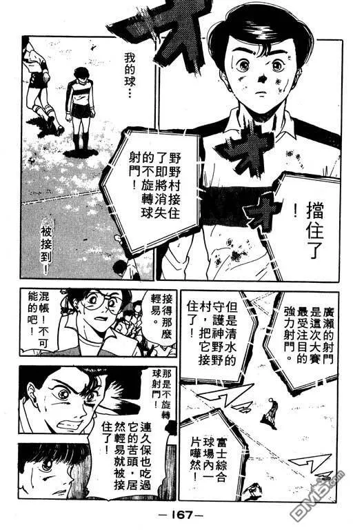 第11卷 第168页