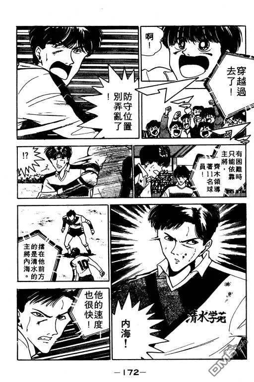 第11卷 第173页