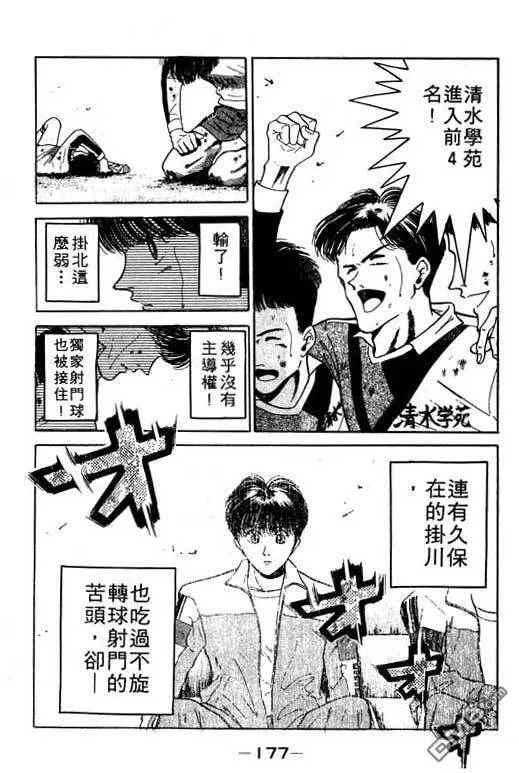 第11卷 第178页