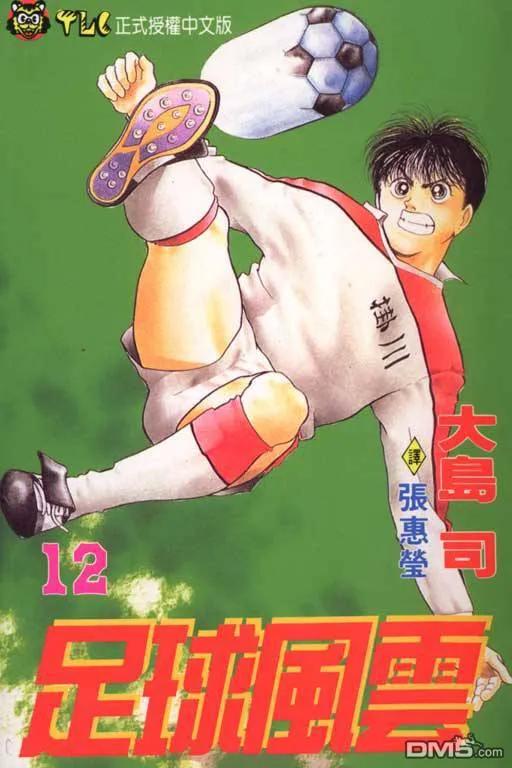 第12卷 第1页