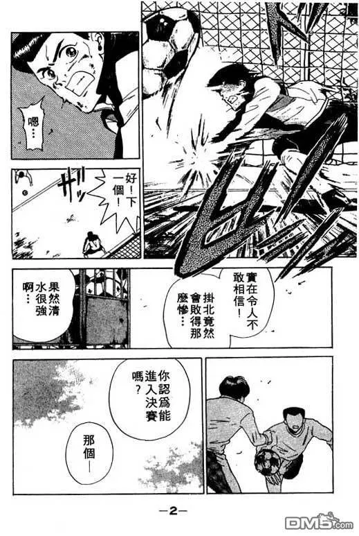 第12卷 第3页