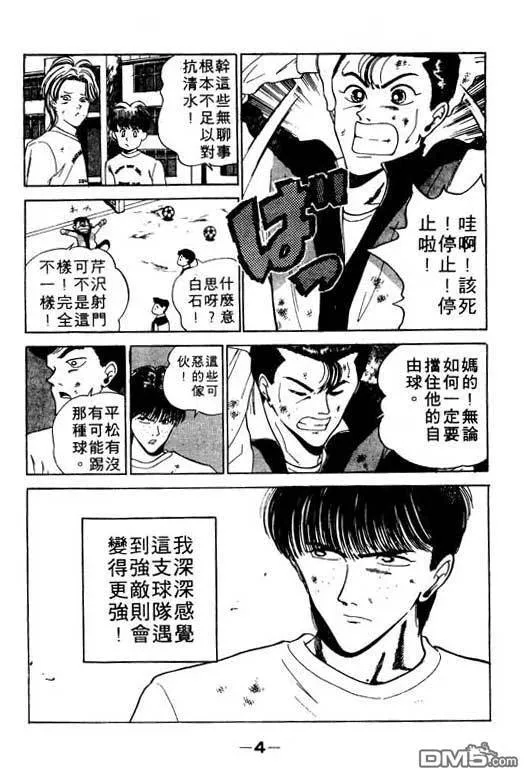第12卷 第5页