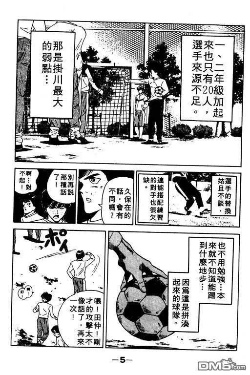 第12卷 第6页