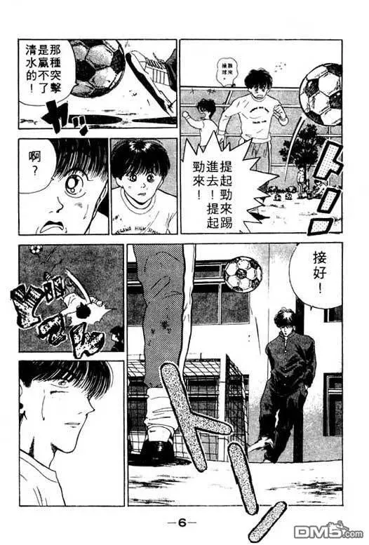 第12卷 第7页