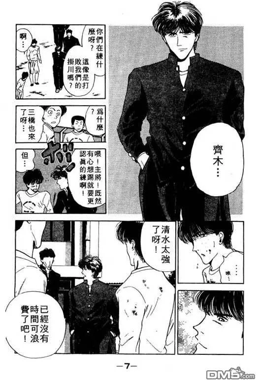 第12卷 第8页