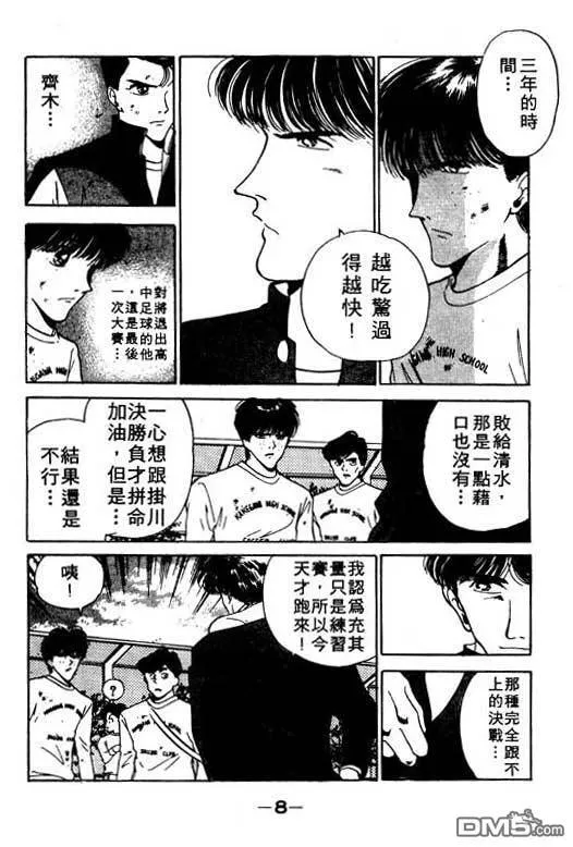 第12卷 第9页