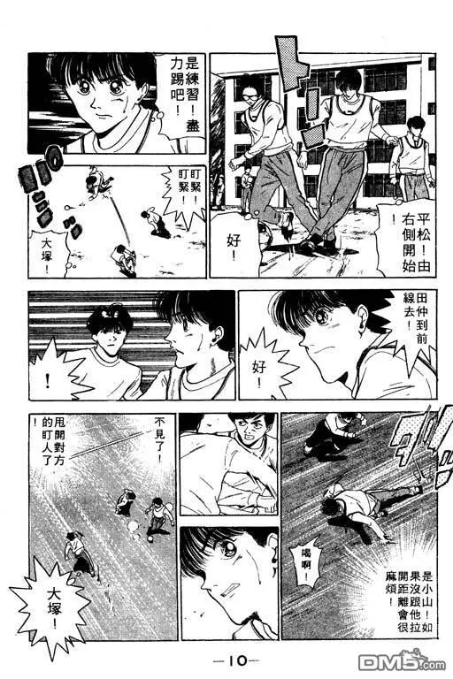 第12卷 第11页