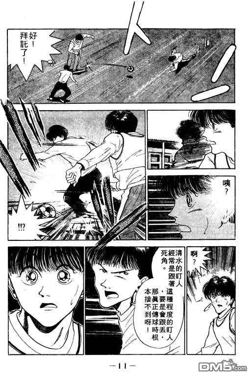 第12卷 第12页