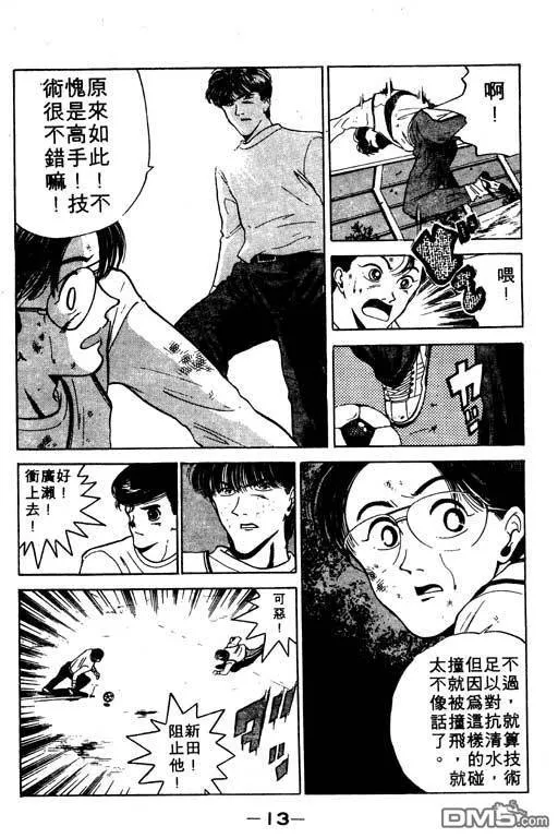 第12卷 第14页