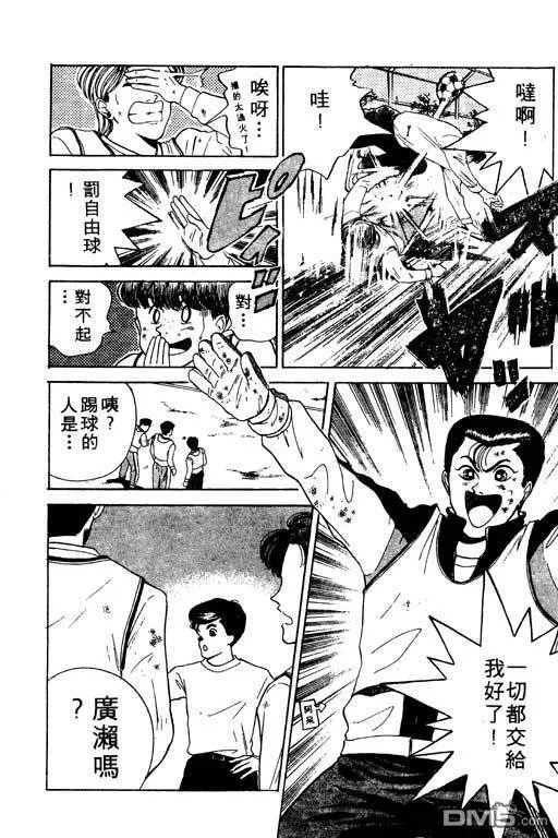 第12卷 第15页