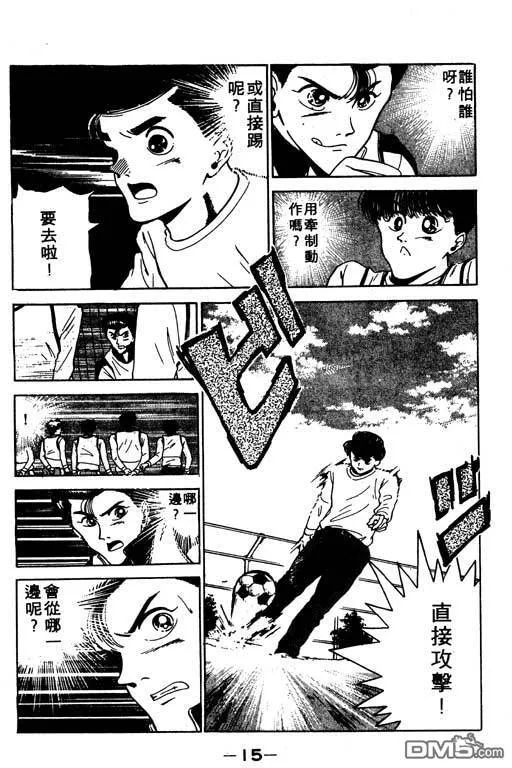 第12卷 第16页